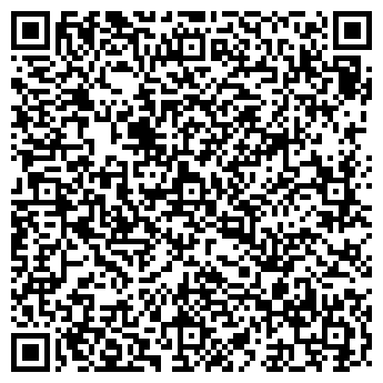 QR-код с контактной информацией организации ООО ВЕТА-Инжиниринг