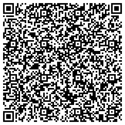 QR-код с контактной информацией организации Грузовая автомойка профессионального уровня