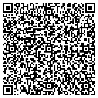 QR-код с контактной информацией организации УралТара