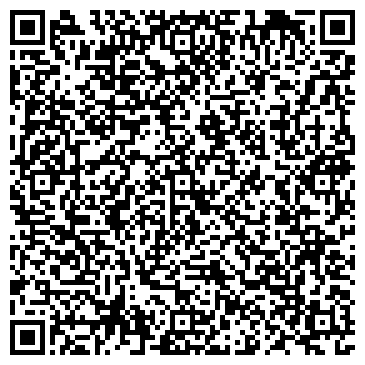 QR-код с контактной информацией организации ООО Сервисный-центр