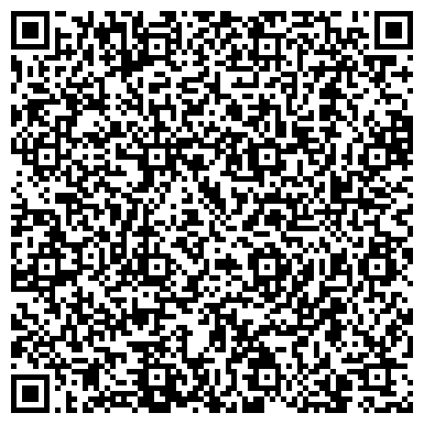 QR-код с контактной информацией организации ООО Культура Вкуса и Сервиса