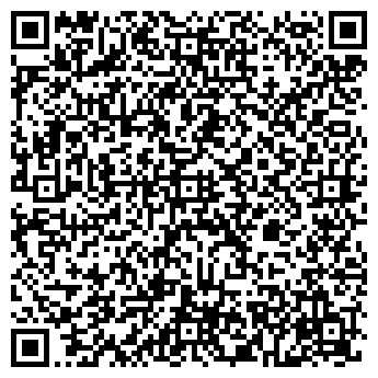 QR-код с контактной информацией организации Посмотри