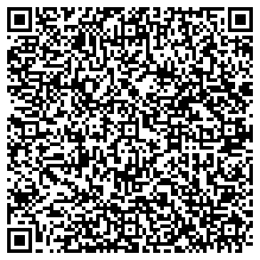QR-код с контактной информацией организации ООО Карьер Парадиз