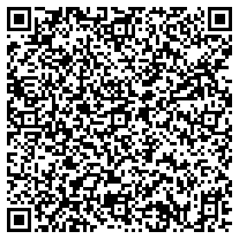 QR-код с контактной информацией организации ООО Кофе Трейд