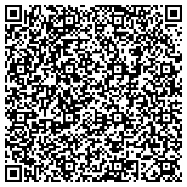 QR-код с контактной информацией организации РАДИОЧАСТОТНЫЙ ЦЕНТР СИБИРСКОГО ФЕДЕРАЛЬНОГО ОКРУГА