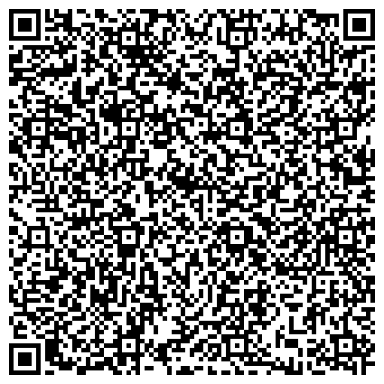 QR-код с контактной информацией организации Информационно-образовательный центр "Русский музей: виртуальный филиал"