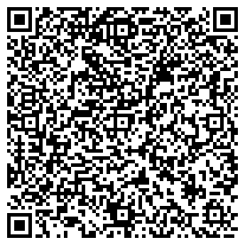 QR-код с контактной информацией организации ФЛОРА КОСМЕТИКА