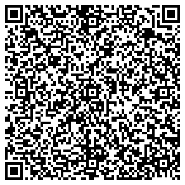 QR-код с контактной информацией организации БЕРДСКИЙ, ВИНОДЕЛЬЧЕСКИЙ ЗАВОД (БЕРВИНА)
