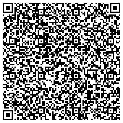 QR-код с контактной информацией организации Восточно-Сибирская Академия Дополнительного Образования "ЭТАЛОН"