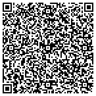 QR-код с контактной информацией организации ФГУ ВОСТСИБРЕГИОНВОДХОЗ