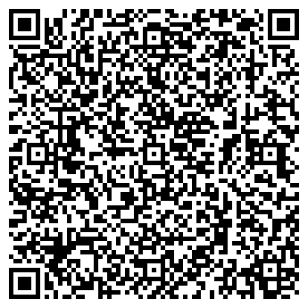 QR-код с контактной информацией организации ООО «Комту-Сервис Центр»