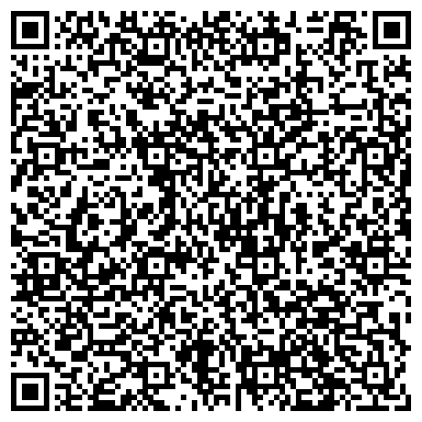 QR-код с контактной информацией организации Отдел полиции «Рудничный» Управления МВД России по г. Кемерово