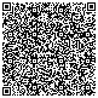 QR-код с контактной информацией организации Кузбасская коллегия адвокатов № 42/7 Кемеровской области