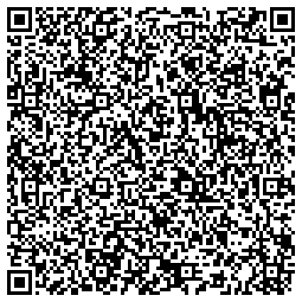 QR-код с контактной информацией организации «Коллегия адвокатов № 4 Рудничного района г. Кемерово Кемеровской области»