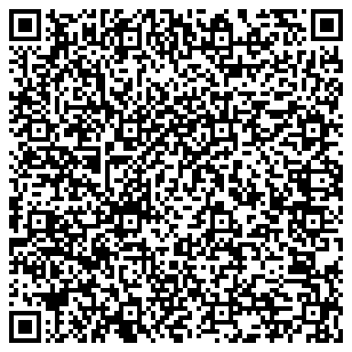 QR-код с контактной информацией организации ОРГАН СЕРТИФИКАЦИИ ПРОИЗВОДСТВЕННЫХ ОБЪЕКТОВ КЕМЕРОВСКОЙ ОБЛАСТИ