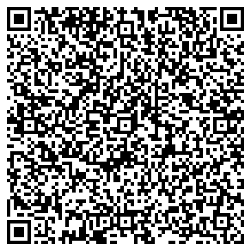 QR-код с контактной информацией организации ООО «ДОМИНАНТ ТРЕНД»