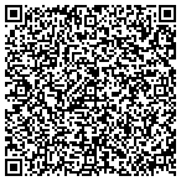 QR-код с контактной информацией организации № 194 КОМПЕНСИРУЮЩЕГО ВИДА