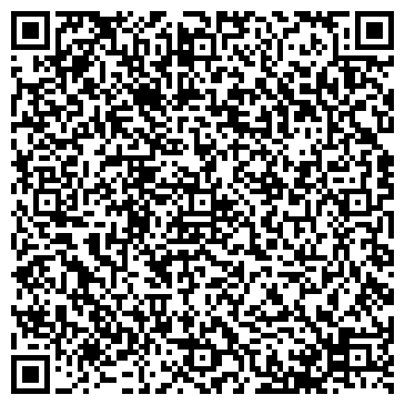 QR-код с контактной информацией организации № 213 КОМБИНИРОВАННОГО ВИДА