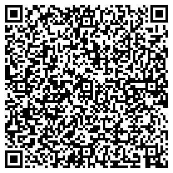 QR-код с контактной информацией организации № 52 ПРОФЕССИОНАЛЬНЫЙ