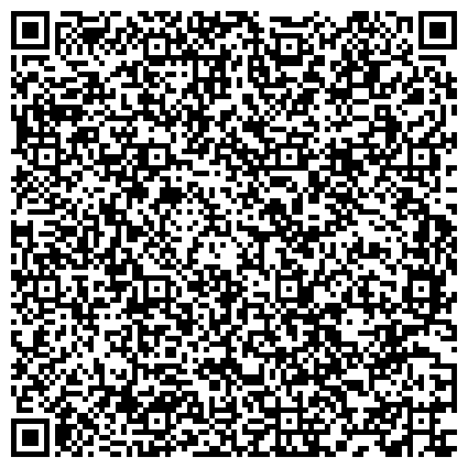 QR-код с контактной информацией организации ТЕХНОЭКСПЕРТ КРАСНОЯРСКИЙ НЕЗАВИСИМЫЙ ЦЕНТР ДИАГНОСТИКИ И ЭКСПЕРТИЗЫ ОБЪЕКТОВ ГОСГОРТЕХНАДЗОРА