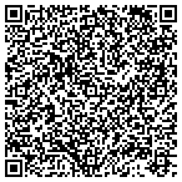 QR-код с контактной информацией организации СТИК ПРОИЗВОДСТВЕННО-КОММЕРЧЕСКАЯ ФИРМА
