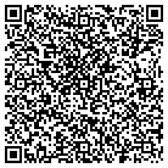 QR-код с контактной информацией организации РЕГИОН - ЭКСПРЕСС