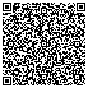 QR-код с контактной информацией организации Прокуратура республики Тыва