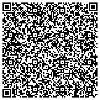QR-код с контактной информацией организации Тувинский государственный университет
Инженерно-технический факультет