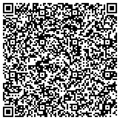 QR-код с контактной информацией организации Территориальный пункт УФМС России по Забайкальскому краю в Нерчинском районе