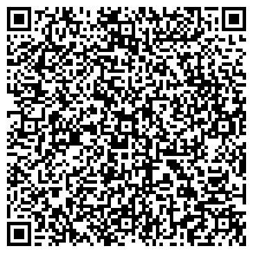 QR-код с контактной информацией организации «Кузбасский пищекомбинат»