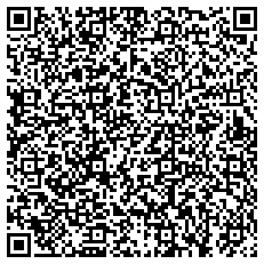 QR-код с контактной информацией организации ВИЗУАЛ-ГРАФИКА РЕКЛАМНО-ПРОИЗВОДСТВЕННАЯ ФИРМА