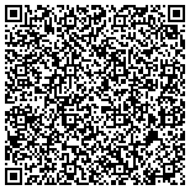 QR-код с контактной информацией организации Федеральная служба исполнения наказаний