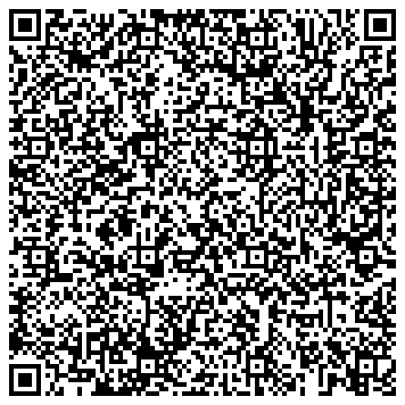 QR-код с контактной информацией организации Омское региональное отделение Общероссийской общественной организации инвалидов «Всероссийское общество глухих»