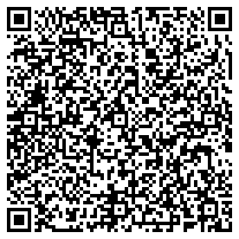 QR-код с контактной информацией организации PEPSI INTERNATIONAL, ООО