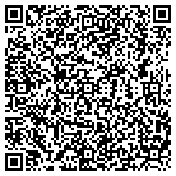 QR-код с контактной информацией организации ЕДИНАЯ СПРАВОЧНАЯ