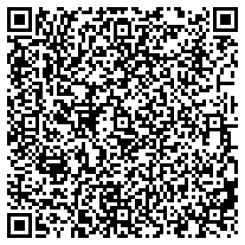 QR-код с контактной информацией организации ЕДИНАЯ СПРАВОЧНАЯ