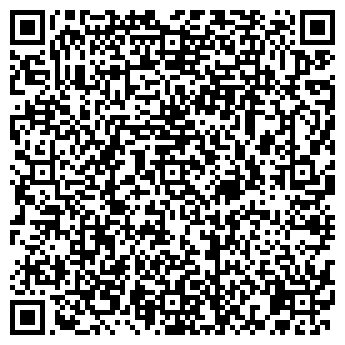 QR-код с контактной информацией организации Объединение «РОСИНКАС»