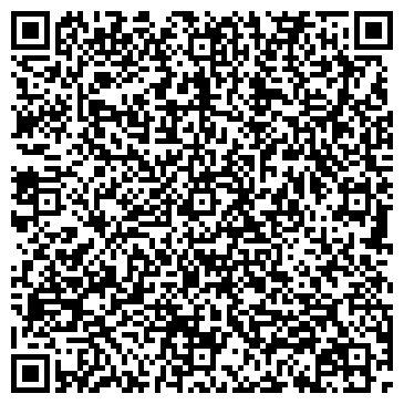 QR-код с контактной информацией организации ЦЕНТРАЛЬНАЯ, СПЕЦИАЛИЗИРОВАННЫЙ ОТДЕЛ ЭЛИТНОЙ КОСМЕТИКИ