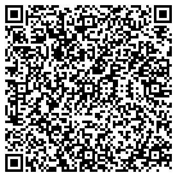 QR-код с контактной информацией организации ООО «ИНМАЙРУМ»