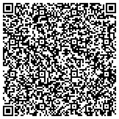QR-код с контактной информацией организации Республиканское агентство лесного хозяйства
Баргузинский лесхоз