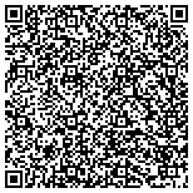 QR-код с контактной информацией организации Санаторно-курортный комплекс «Читинский»