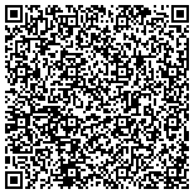 QR-код с контактной информацией организации Отдел ЗАГС Черновского района г. Читы