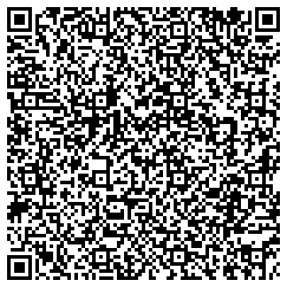 QR-код с контактной информацией организации Прокуратура  Железнодорожного района г. Читы
