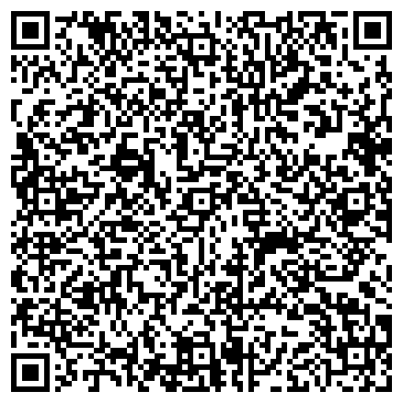 QR-код с контактной информацией организации РЕМОНТ ОБУВИ