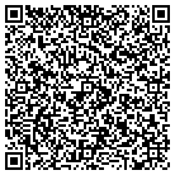 QR-код с контактной информацией организации «Ваша реклама»