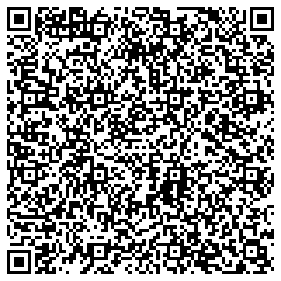 QR-код с контактной информацией организации Государственная ветеринарная служба Забайкальского края