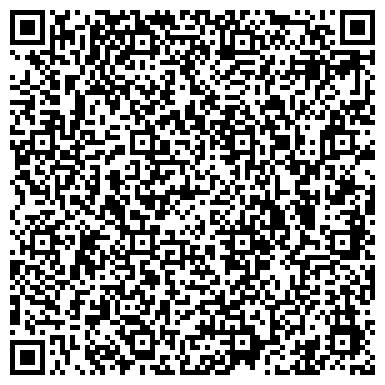QR-код с контактной информацией организации Государственная лесная служба Забайкальского края