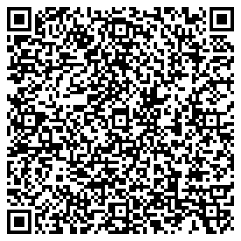 QR-код с контактной информацией организации РИФ, СЕРВИСНЫЙ ЦЕНТР