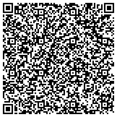 QR-код с контактной информацией организации Шилкинский отдел ГКУ «КЦСЗН» Забайкальского края