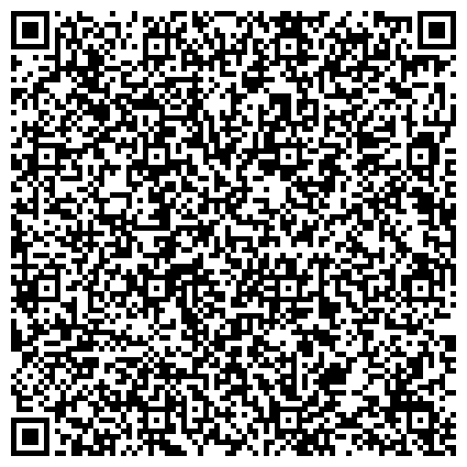 QR-код с контактной информацией организации ДЕЗИНФЕКЦИОННОЕ ПОДРАЗДЕЛЕНИЕ, ДЕЗИНФЕКЦИЯ, ДЕЗИНСЕКЦИЯ, ДЕРАТИЗАЦИЯ, ДЕЗОДОРАЦИЯ